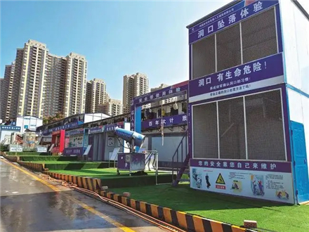 解读 | 企业安全生产标准化建设定级办法